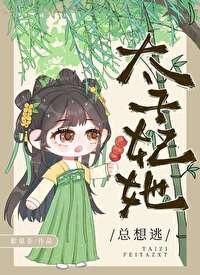 龙藏深泉什么意思