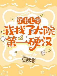 金穗生态园要门票吗