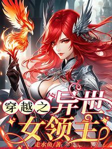 重生后 厉爷对我狠狠宠