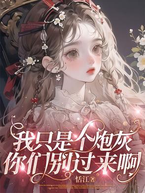 重生后历爷