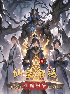 厉爷对我狠狠宠