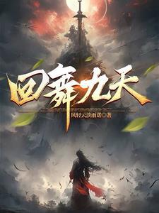 末世的我要苟着发育