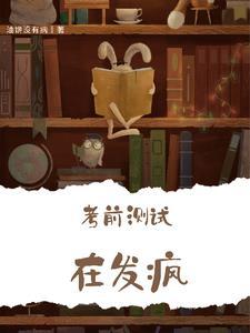 我只想给每个女孩一个家是谁说的