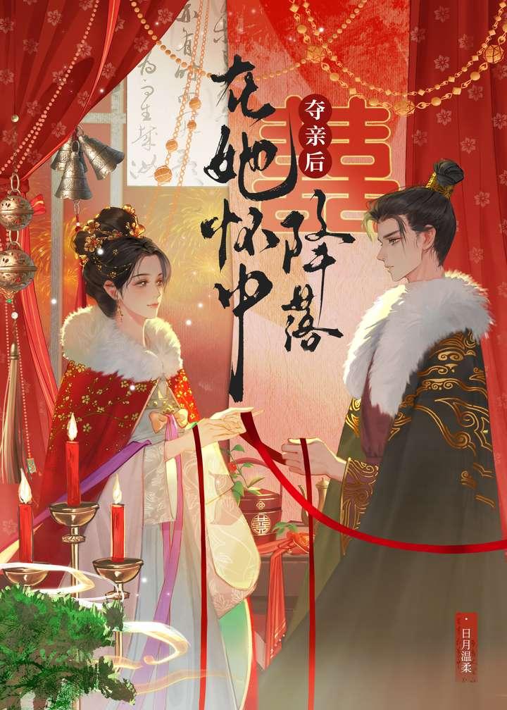 英雄联盟之重返s6