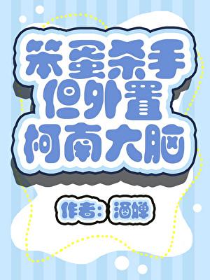 前妻太撩人傅总把持不住了TXT