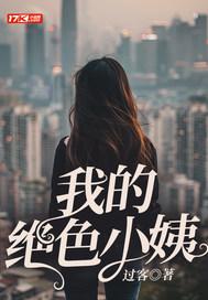 乞丐修仙类