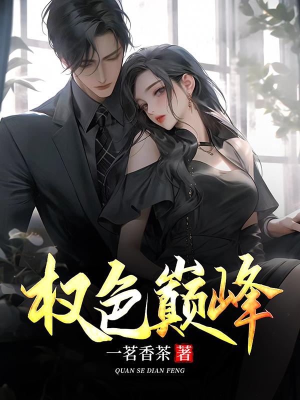 星穹铁道生命因何叹息