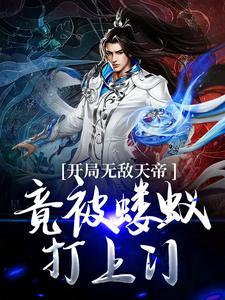 低级意思