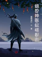 从吞噬开始氪金成神  免费