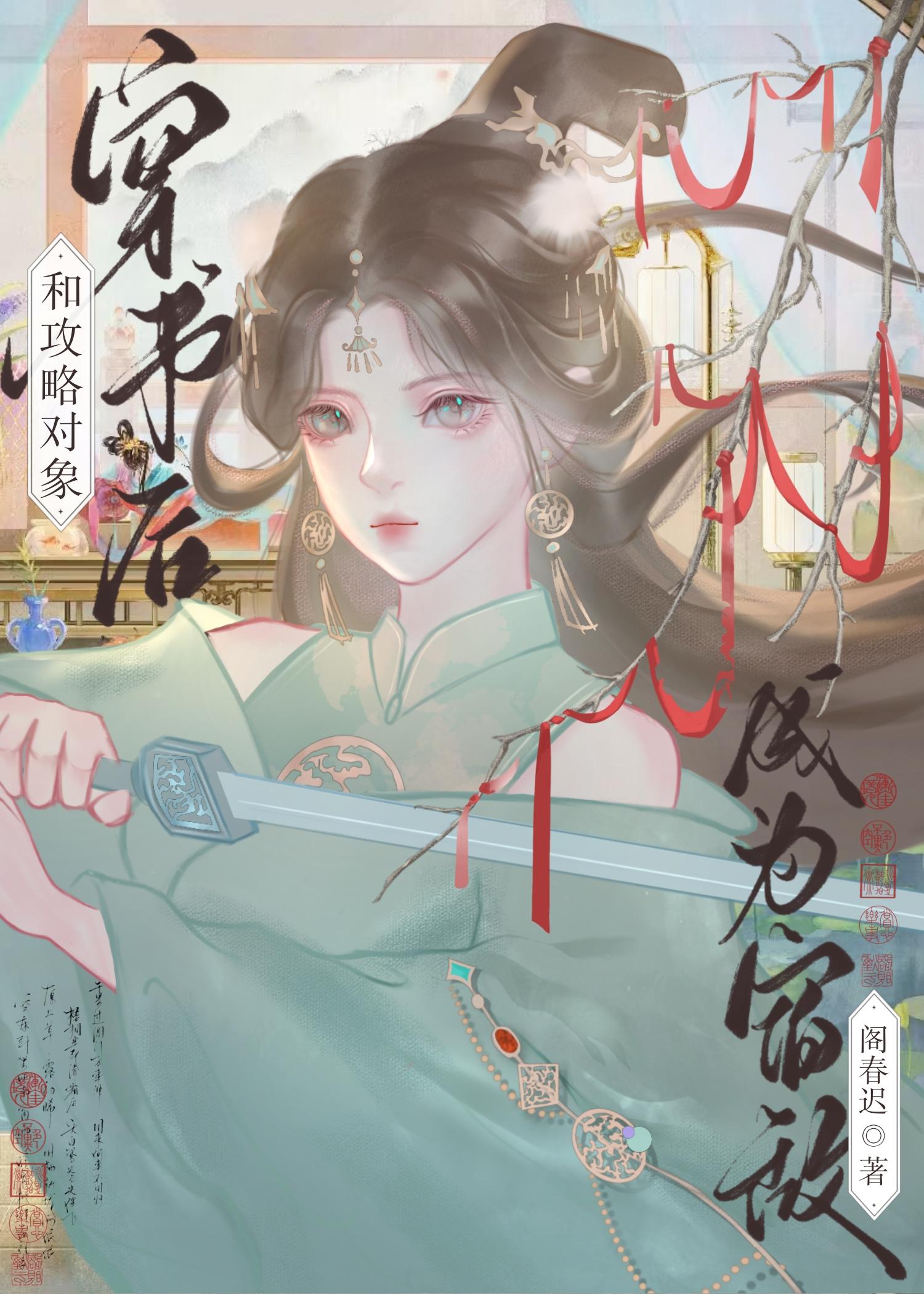 大晋第一铁饭碗画笔敲敲