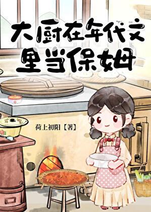 首席boss的影后甜妻免费阅读