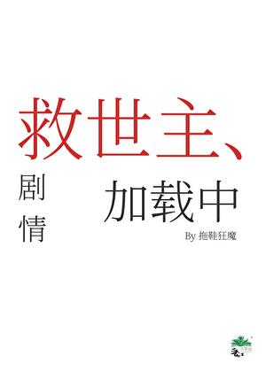 首席boss的影后甜妻