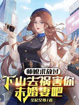 综穿