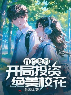 我成了万人迷更新时间