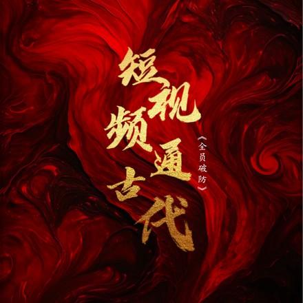 蓄意招惹类别总裁豪门作者 一丁一丫