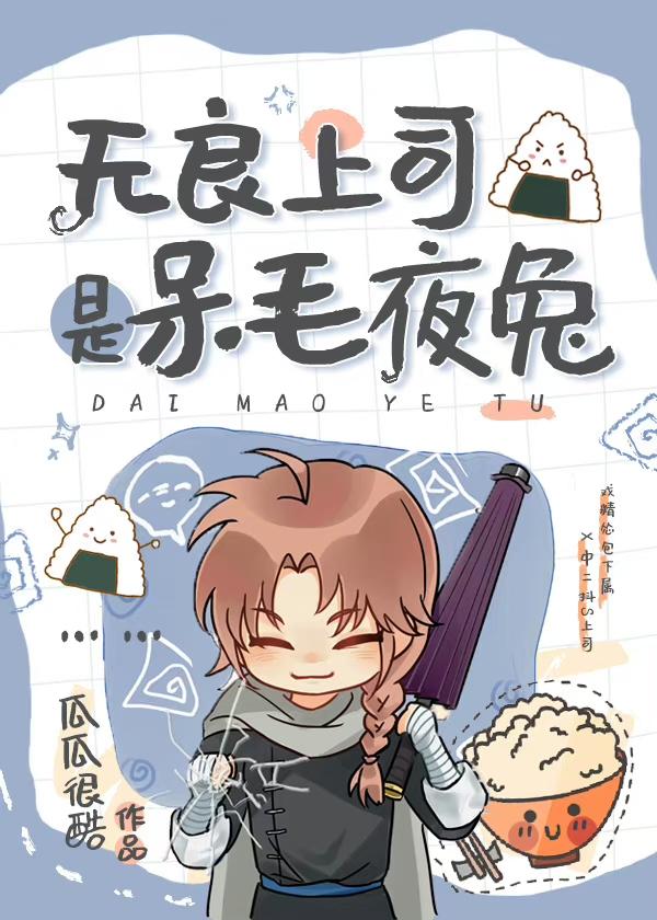 凤落江山笔趣阁免费
