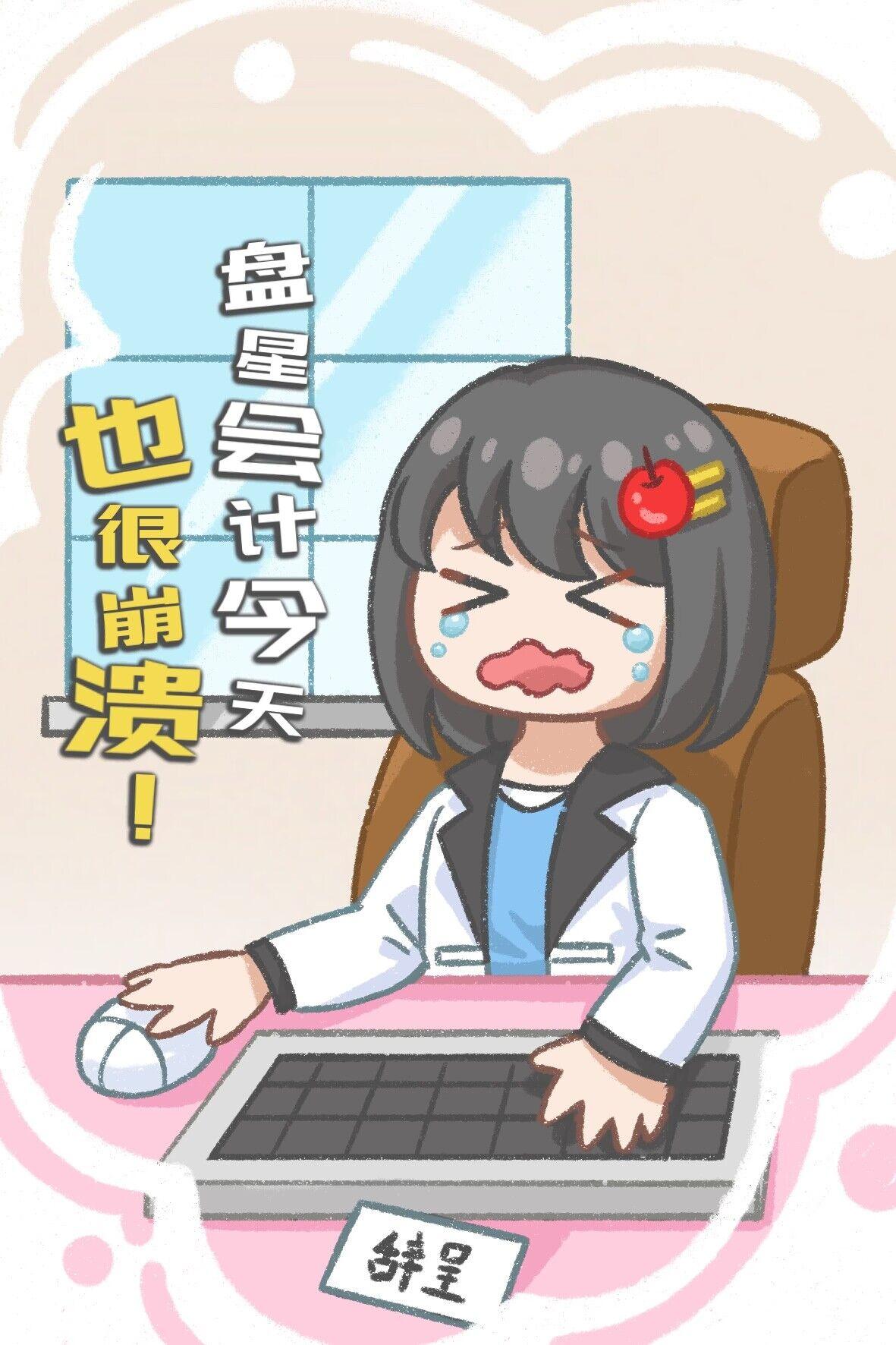凤落谁家