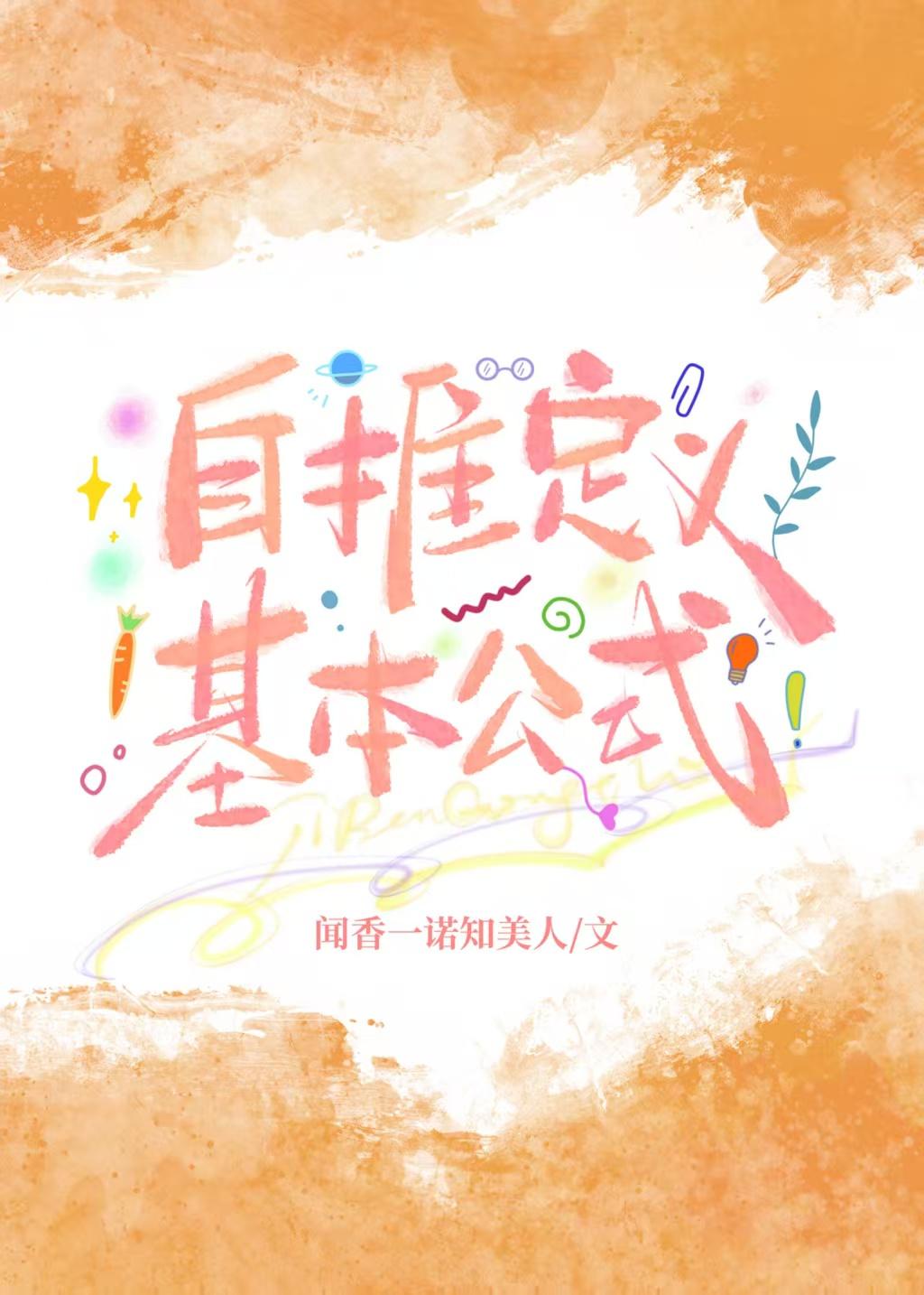 甜妻在上老公