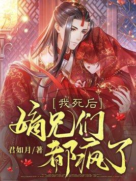 方平王继宗王继宗最新章节更新内容