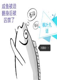 三年种田免费