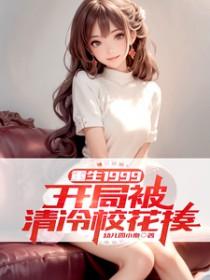 穿书路人只想退休轻松