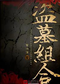 穿书路人只想退休不烬木免费