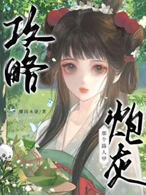 公子欢喜所有