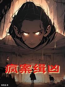 远离渣男又结婚十年后讲的什么