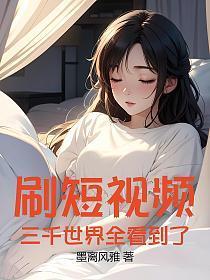 从吞噬开始氪金成神无错