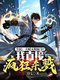 柯学验尸官什么时候跟小哀