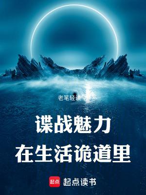 直播成精ApP