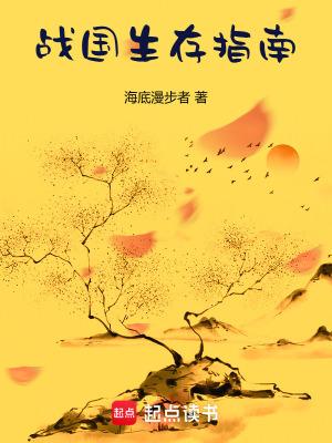 替嫁成宠疯批老公请挂号有多少章