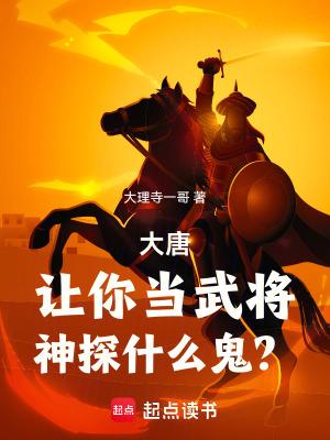 替嫁成宠疯批老公请挂号完结