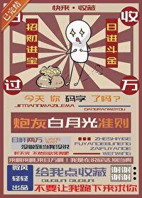 鹰刀传说全本