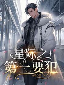 鹰刀传说大结局