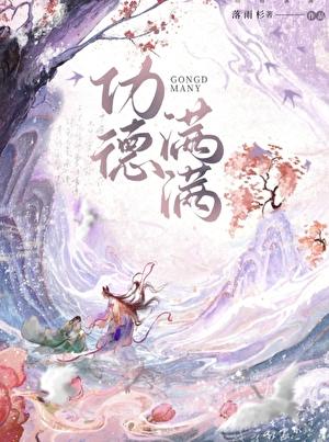 合蒲珠环