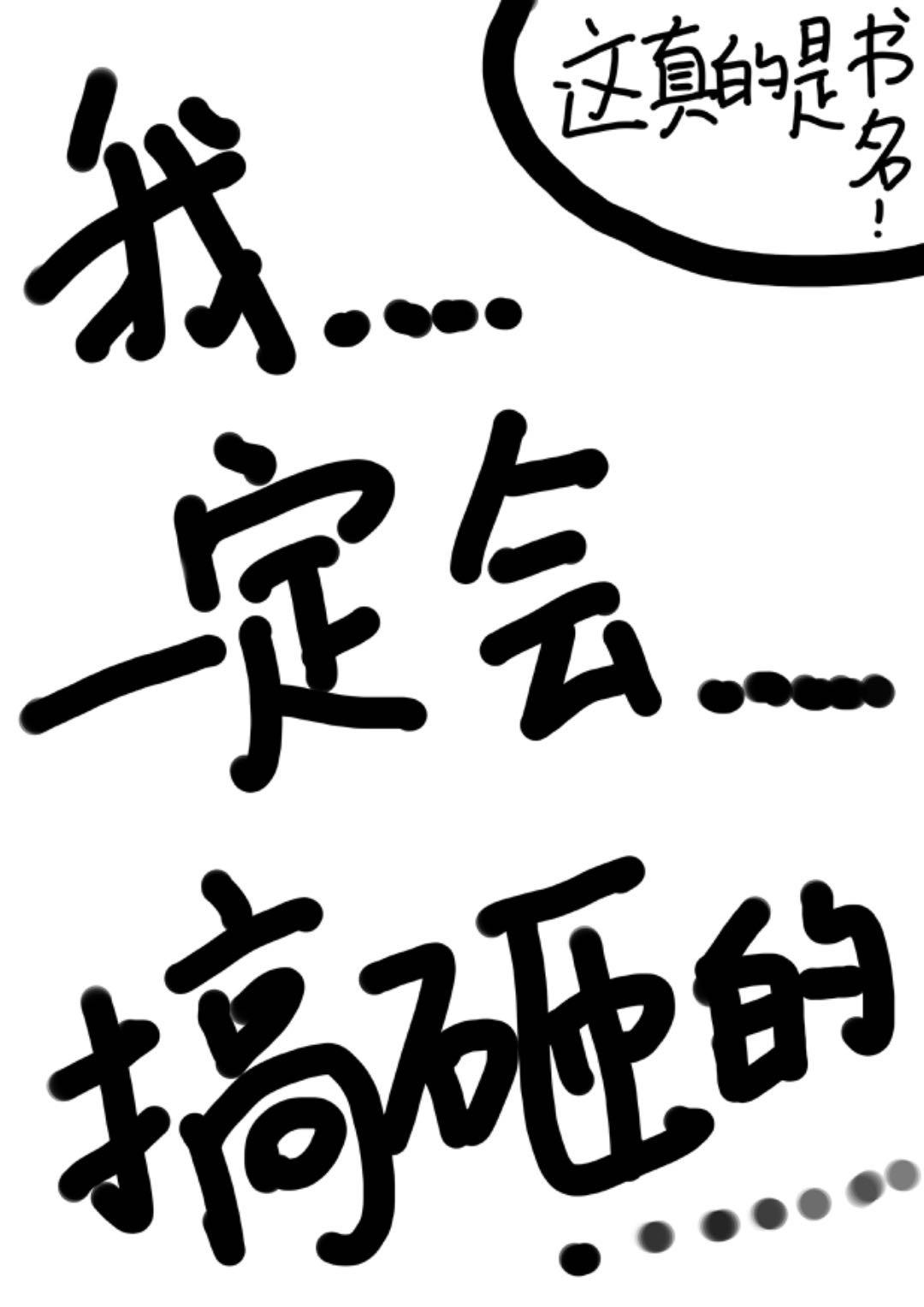 乱缘与迷情阅读