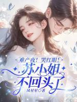 玄武裂天蓝庭TXT百度资源