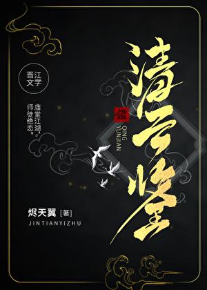 星际第一分析师沙舟踏翠免费阅读