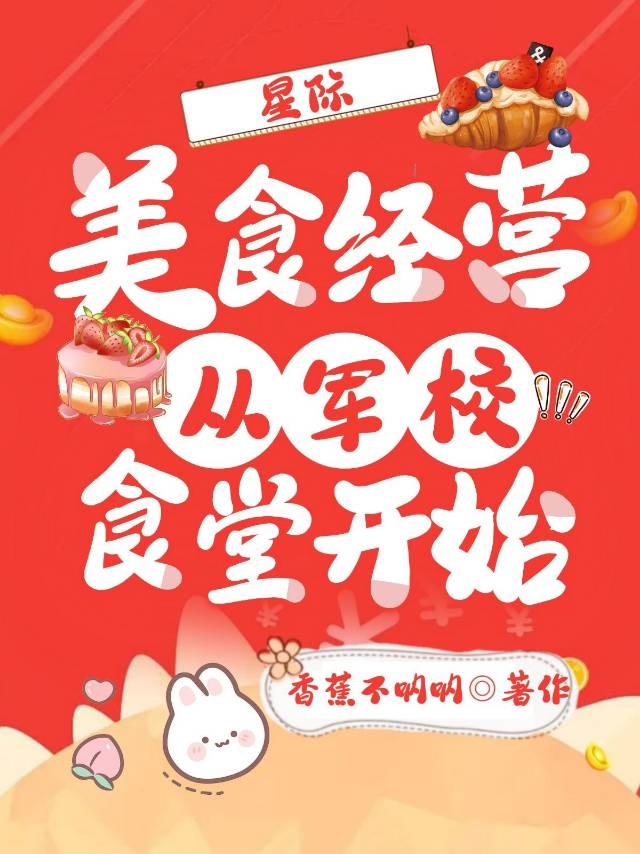 星际第一分析师沙洲踏翠