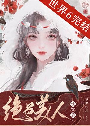 星际第一分析师沙舟
