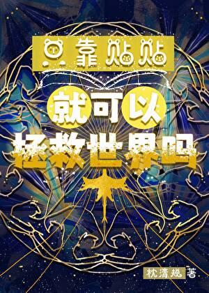 星际第一分析师 作者沙舟踏翠
