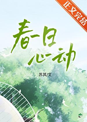楚云秞裴靳完结了吗