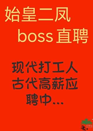 裴南爵楚佳璇