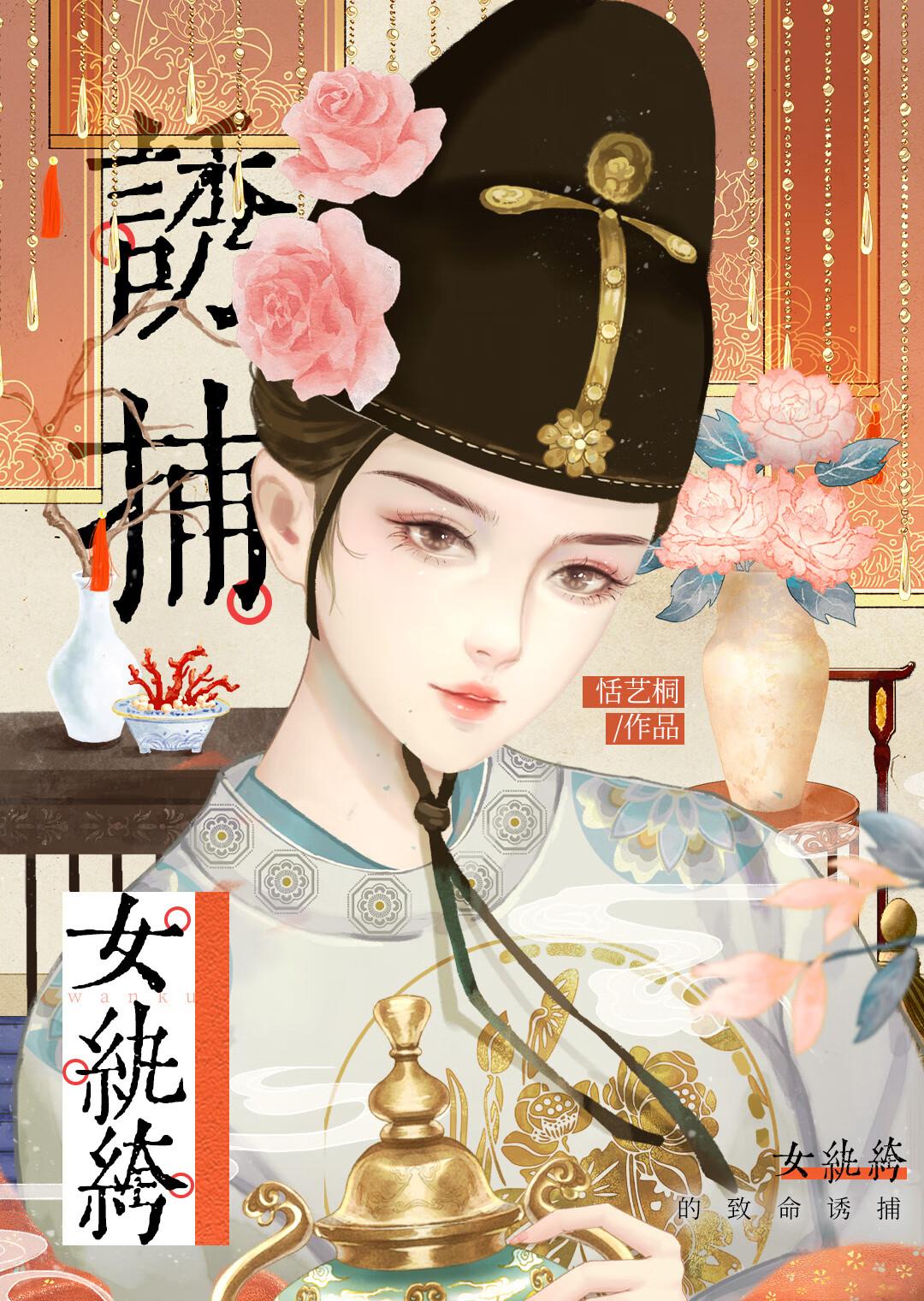 我靠挖宝成神 笔趣阁