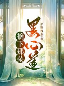 帝临万古百度百科女主