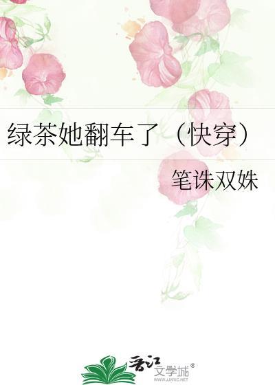 前妻太撩人傅总追疯了免费