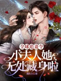 震惊我的徒弟居然是女帝免费