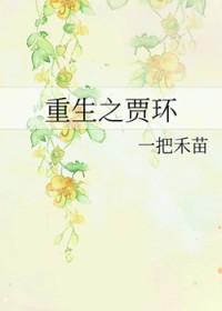 小警大用全文免费阅读
