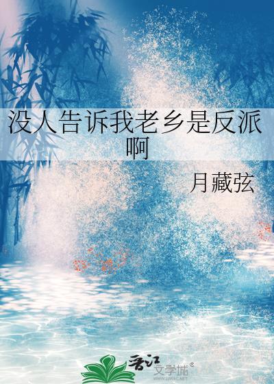 珠雨临书在线